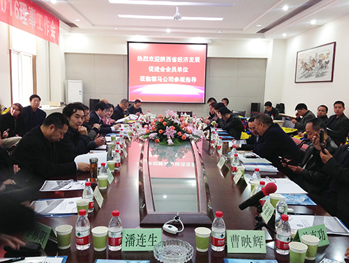 銀馬磚機公司會議室 銀馬磚機公司會議室